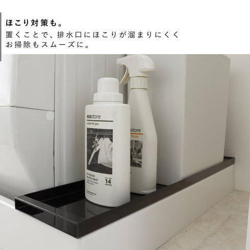 洗濯機防水パン上ラック タワー.|s5
